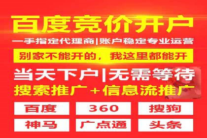 推广开户的营销技巧与成功故事