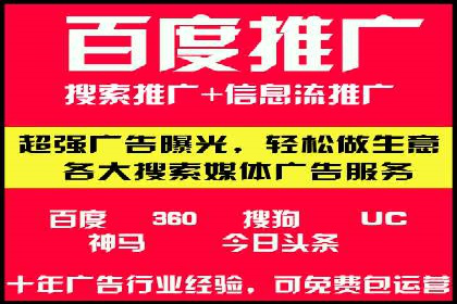 成功突破，SEM托管助力企业品牌崛起